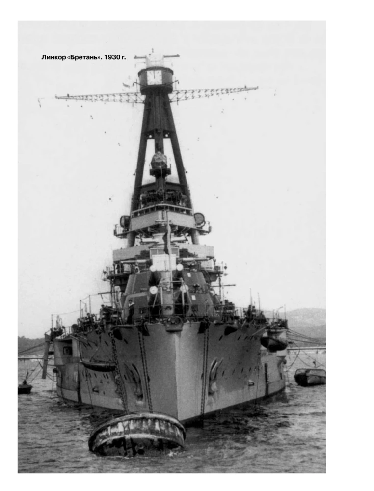 Battleships of the Bretagne Class. French Super Dreadnoughts